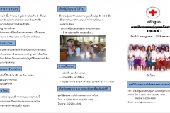 รูปภาพ1