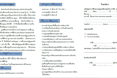 รูปภาพ2