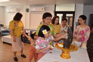  เนื่องในวันสงกรานต์ ประจำปี 2562 