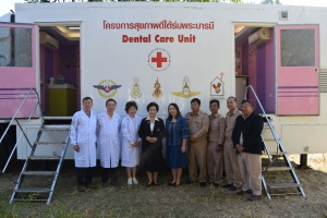 โครงการสุขภาพดีใต้ร่มพระบารมี วันที่ 17-12 ธ.ค. 2561 จังหวัดอำนาจเจริญ