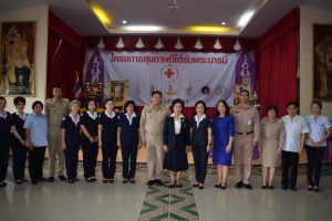 โครงการสุขภาพดีใต้ร่มพระบารมี วันที่ 19-22 มิ.ย.2561 จังหวัดสงขลา
