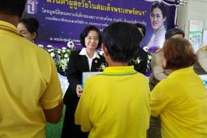 โครงการแว่นตาผู้สูงวัย วันที่ 12 มิถุนายน 2562 จังหวัดสิงห์บุรี