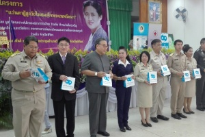 โครงการแว่นตาผู้สูงวัย วันที่ 21 ก.พ.2561 จังหวัดพิจิตร