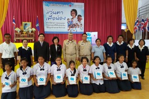 โครงการแว่นตาเพื่อน้อง วันที่ 13 กุมภาพันธ์ 2562 จังหวัดประจวบคีรีขันธ์